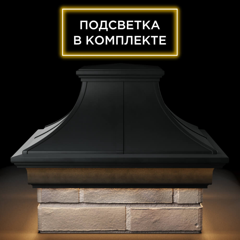 Колпак Zking Монблан Премиум Черный на столб 1.5х1.5 кирпича (385х385мм) с подсветкой Нижнекамск фото