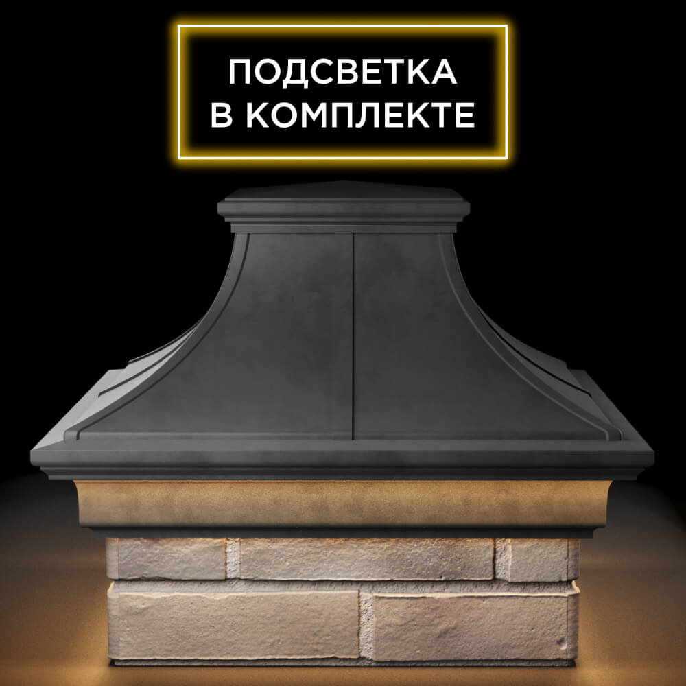 Колпак Zking Монблан Премиум Серый на столб 1.5х1.5 кирпича (385х385мм) с подсветкой Нижнекамск фото